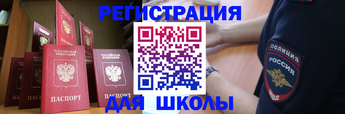 прописка для кредита в Абдулино